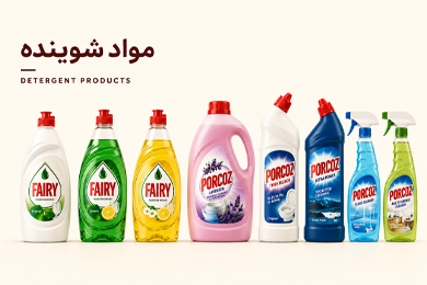 شوینده